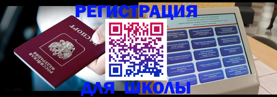 найти адрес прописки в Сарове