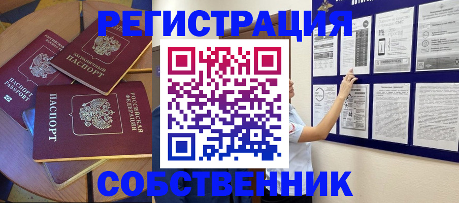 форма 3 в Сарове