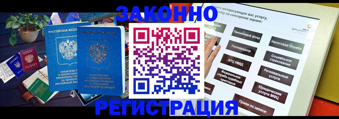 регистрация для дет. сада в Сарове